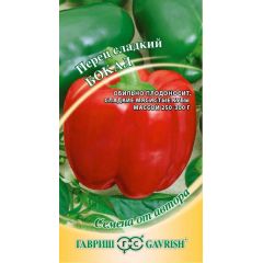 Семена Перец Бокал 0,1 г