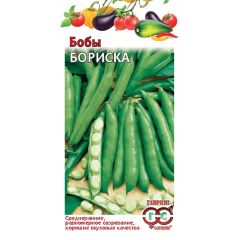 Семена Бобы Бориска 10 шт.