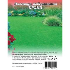 Семена Полевица побегоносная Кроми 0,2 кг