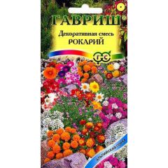 Семена Декоративная смесь Рокарий 0,4 г