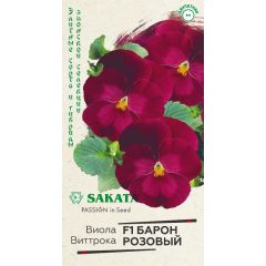 Семена Виола Барон Розовый F1 Виттрока Анютины глазки 5 шт.
