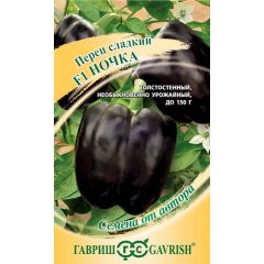 Семена Перец Ночка F1 100 шт.