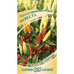 Семена Перец кустарниковый Невеста 5 шт.