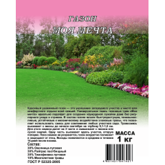 Семена Газон Моя мечта 1 кг