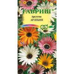 Семена Арктотис Арлекин гибридный 0,2 г