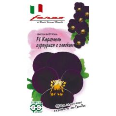Семена Виола Карамель пурпурная с глазком F1 Виттрока Анютины глазки 7 шт.