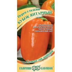 Семена Перец Кубок янтарный 10 шт.