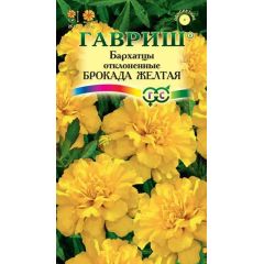 Семена Бархатцы отклоненные Брокада желтая 0,3 г