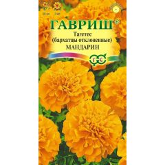 Семена Бархатцы отклоненные Мандарин 0,3 г