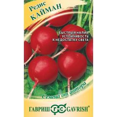 Семена Редис Кайман 25 г
