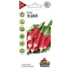 Семена Редис 18 дней 3 г Удачные семена