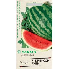 Семена Арбуз Кримсон Руби F1 5 шт
