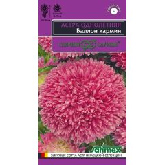 Семена Астра Баллон кармин 0,05 г