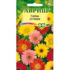 Семена Гербера Лучики 0,05 г