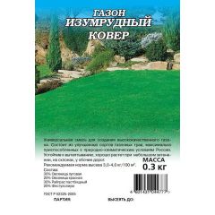Семена Газон Изумрудный ковер 0,3 кг
