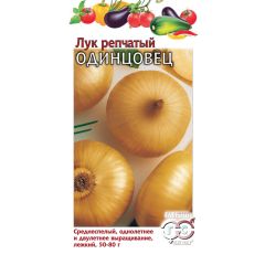 Семена Лук репчатый Одинцовец 1 г