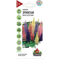 Семена Люпин Эрмитаж смесь 0,5 г Удачные семена