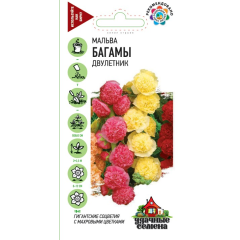 Семена Мальва Шток-роза Багамы смесь 0,2 г Удачные семена