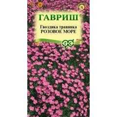 Семена Гвоздика травянка Розовое море 0,05 г