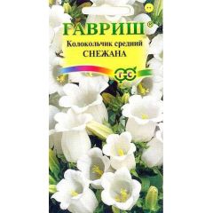 Семена Колокольчик Снежана средний 0,1 г
