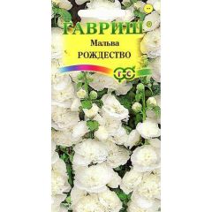 Семена Мальва Шток-роза Рождество 0,1 г