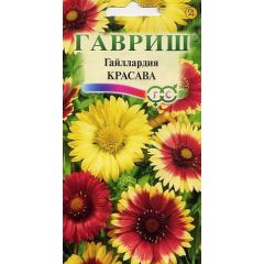 Семена Гайлардия Красава смесь 0,1 г