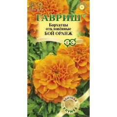 Семена Бархатцы отклоненные Бой Оранж 0,02 г