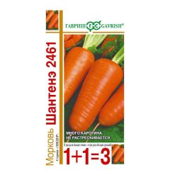 Семена Морковь Шантенэ 2461 серия 1+1 4 г