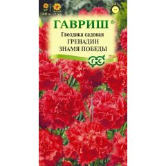 Семена Гвоздика садовая гренадин Знамя Победы 0,05 г