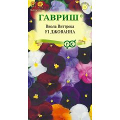 Семена Виола Джованна F1 Виттрока Анютины глазки 7 шт.