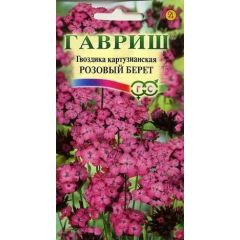 Семена Гвоздика картузианская Розовый берет 0,05 г