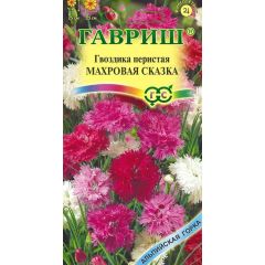 Семена Гвоздика перистая махровая Сказка смесь 0,1 г