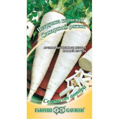 Семена Петрушка корневая Сахарный рожок 2 г