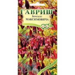 Семена Бересклет Максимовича 0,2 г