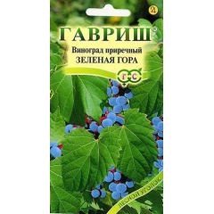 Семена Виноград прибрежный Зеленая гора 5 шт.