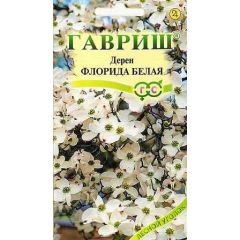 Семена Дерен цветущий Флорида белая 0,3 г