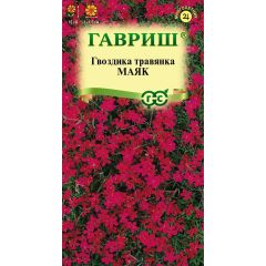 Семена Гвоздика травянка Маяк 0,05 г