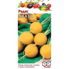 Семена Редис Злата 3 г