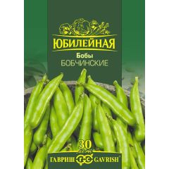 Семена Бобы Бобчинские 20 г