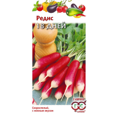 Семена Редис 18 дней 3 г