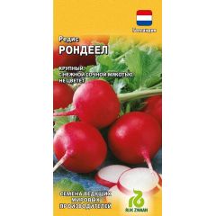 Семена Редис Рондеел 1 г Голландия