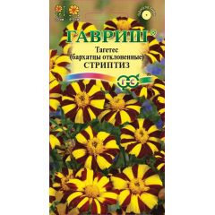 Семена Бархатцы отклоненные Стриптиз 0,3 г