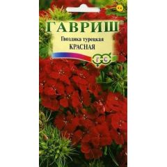 Семена Гвоздика турецкая Красная 0,1 г