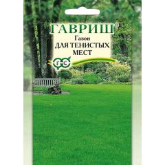 Семена Газон Для тенистых мест 20 г