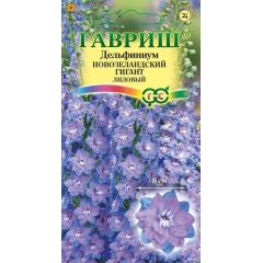 Семена Дельфиниум Новозеландский гигант лиловый махровый 3 шт.