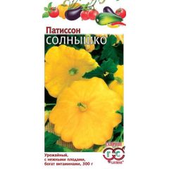 Семена Патиссон Солнышко 1 г