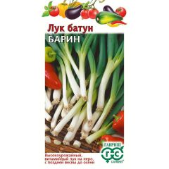 Семена Лук батун Барин 0,5 г