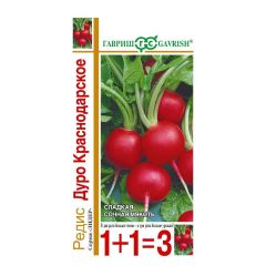 Семена Редис Дуро Краснодарское серия 1+1 5 г