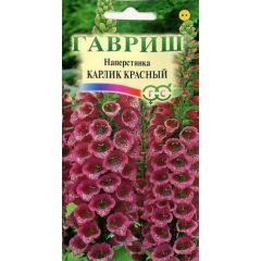 Семена Наперстянка Карлик красный 0,02 г