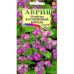 Семена Незабудка Карминовый король 0,05 г